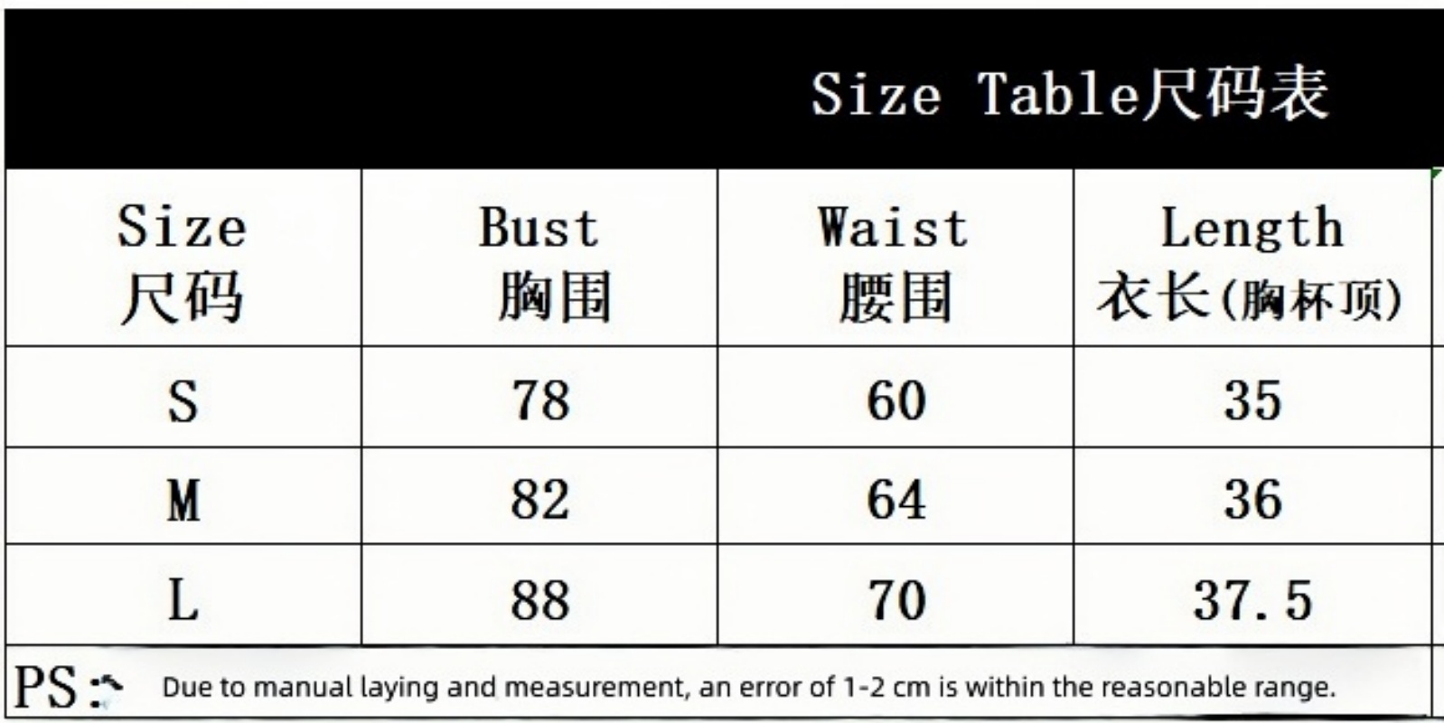 Floral Lace Corset Top with Eyelash Trim Sexy Slim Fit Fishbone Bustier Vest